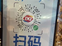 -DQ·蛋糕·冰淇淋(阜盛道店)