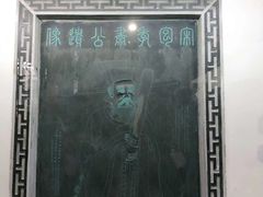 -包公祠