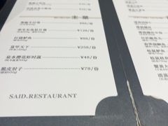 -赛德大酒店(邗江中路店)
