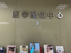 -上海仁爱医院