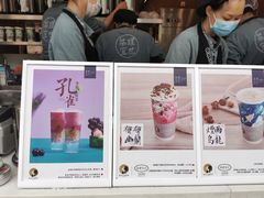 -茶理宜世(花城汇中区店)