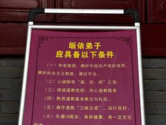 -中岳庙