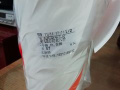 -CoCo都可(北新桥店)