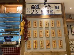 -東門韩国传统烤肉·韩国料理(银座直营店)
