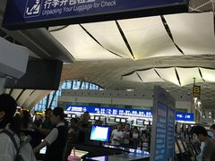 -乌鲁木齐天山国际机场-T3航站楼