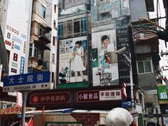 -老南昌白糖糕(大士院店)