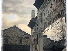 -品腐记·豆腐王朝(老门东总店)