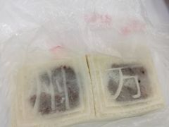 -常州糕团店(北大街新世纪商城店)