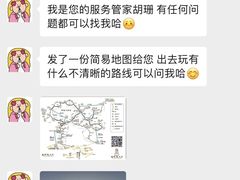 -黄山光明顶山庄