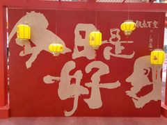 -银泰百货(北京大红门店)