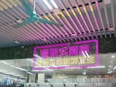 -景好海鲜餐厅(大鹏必选旅游店)