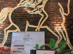 -GODIVA(万象城店)