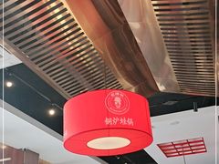 -老佛爷铜炉蛙锅(挂绿店)