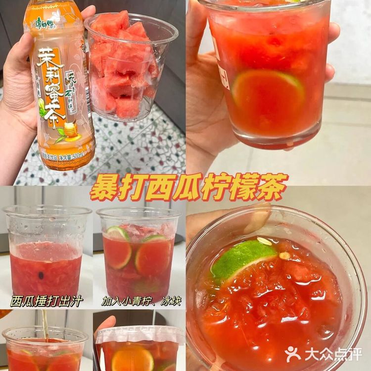 解锁西瓜新吃法!