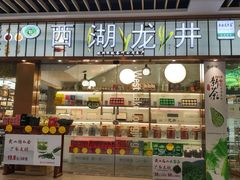 -百联临沂购物中心(临沂路店)