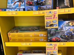 -TOYSRUS玩具反斗城(成都环球中心店)