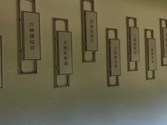 -中国茶叶博物馆(双峰馆区)