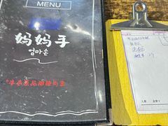 -妈妈手(山大总店)