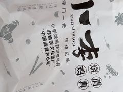 -小李烧鸡(西北角总店)