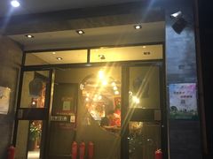 -聚点串吧·北京烧烤(赵登禹路店)