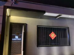 -LAMP BAR 水烟音乐酒吧