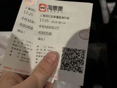 -幸福蓝海影城(上海闵行日月光中心杜比全景声店)