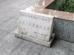 -星海公园(番禺区)