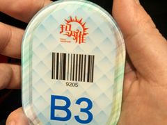 -玛雅铁板烧餐厅(中关村店)
