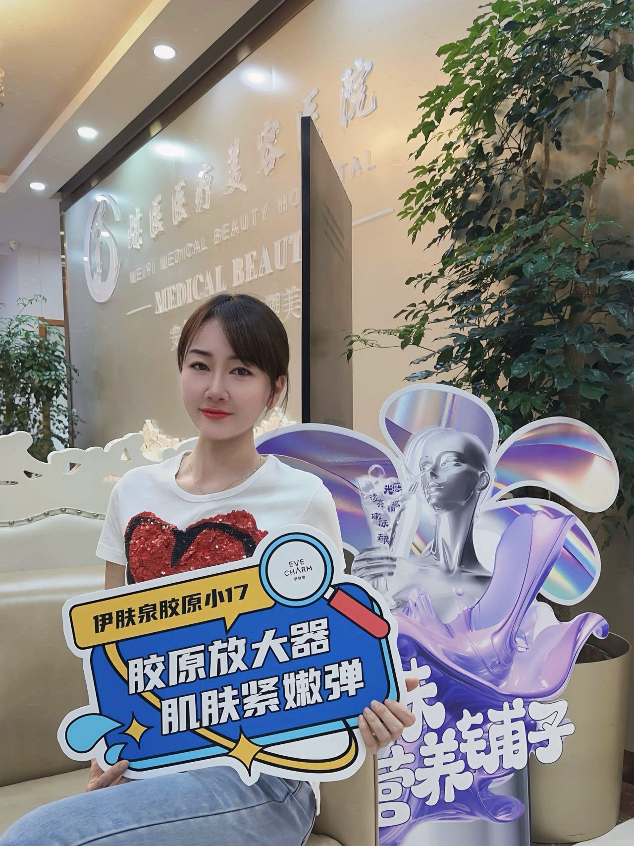 第四代热玛吉,能验真才有效75