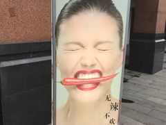 -博串堂(明发商业广场店)