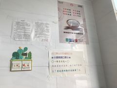 -媛媛家秘制鸡丝凉皮(陆慕店)