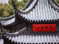 -西园戒幢律寺