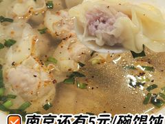 -玉塘村小杨馄饨