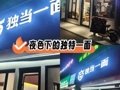 -东北大学(秦皇岛分校)