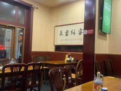 大堂-老北京褡裢火烧·任记