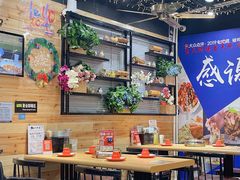 -椒鸣椒麻小馆·新疆菜(五道口创始店)