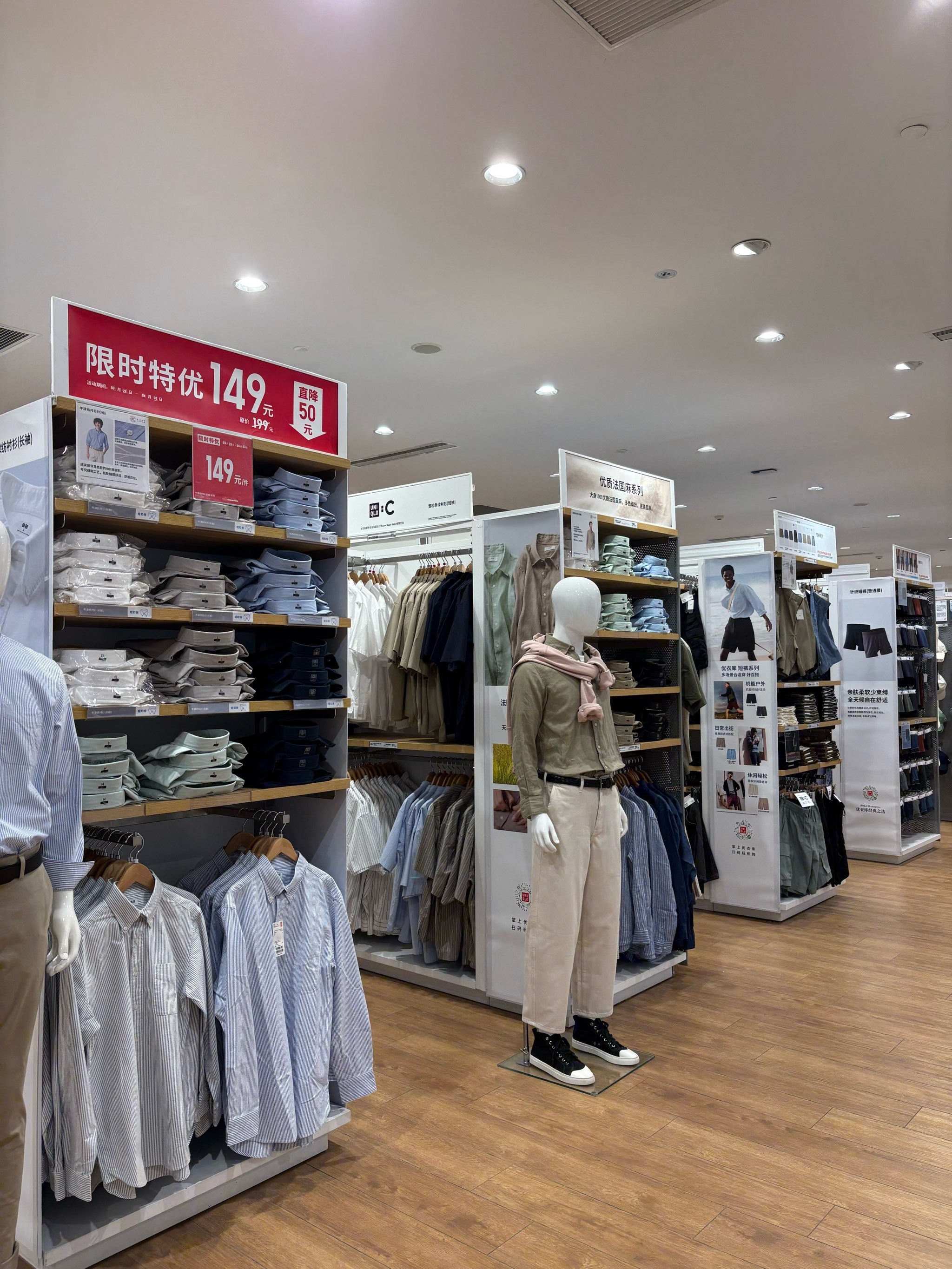 优衣库春日购物指南