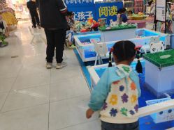 -孩子王童乐园(衡阳万达店)