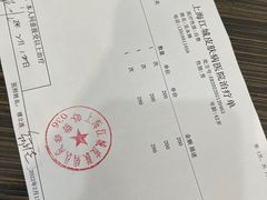 -上海皮肤专科医院