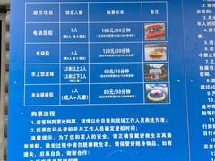 -枫香湖儿童公园