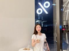 -% Arabica阿拉比卡咖啡(深圳湾万象城店)