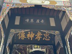 -青城山