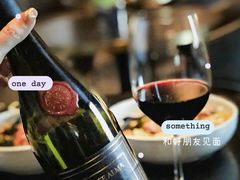 -wineapp葡萄酒餐吧(外滩金融中心店)