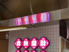 -食大利香港茶餐厅(南亚风情第一城店)
