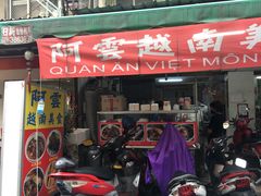 -六合夜市