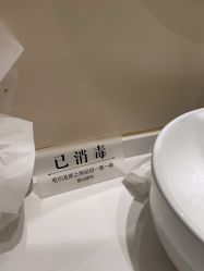 -佳妍惠美科技美肤美体中心