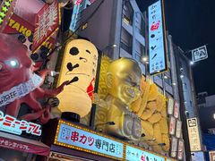 -心斋桥