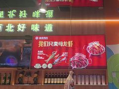 -叁宝烤肉• 西安烧烤(凤城十二路店)