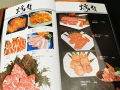 -山川小町·极番烧肉(新地假日广场店)