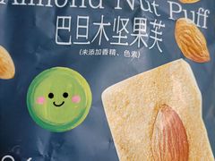 -世纪联华超市(浦电路店)